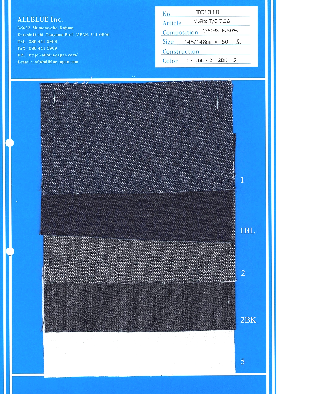 TC1310 10oz T/C先染めデニム | オールブルー | テキスタイルネット