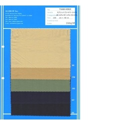 スプリットファイバーツイル