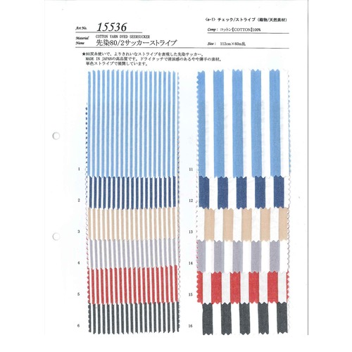 お色確認用  ② 2色の混色見本カードセット【A】 - JAM｜レトロ印刷とSURIMACCAで遊ぶ