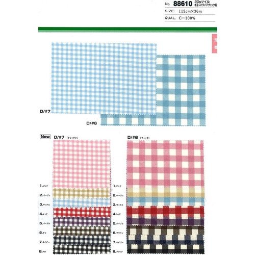 たまページ チェック柄ライブ衣装3点 たまページ チェック柄ライブ衣装3点 Generic.014】ニット