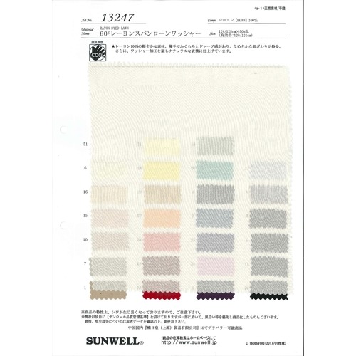 しーちゃん a1febe3b846d7f0321f1b0d9641a3e