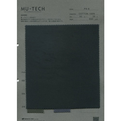 PX-6 MU-TECH 綿6号帆布パラフィン防水加工 [メーターカット