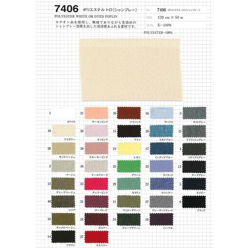 美品！MACHEE ストレッチポプリン ラペルカラージレ MACPHEE（マカフィー）の「ストレッチポプリン ラペルカラージレ