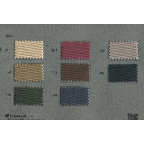 PX-6 MU-TECH 綿6号帆布パラフィン防水加工 | TNC | テキスタイルネット