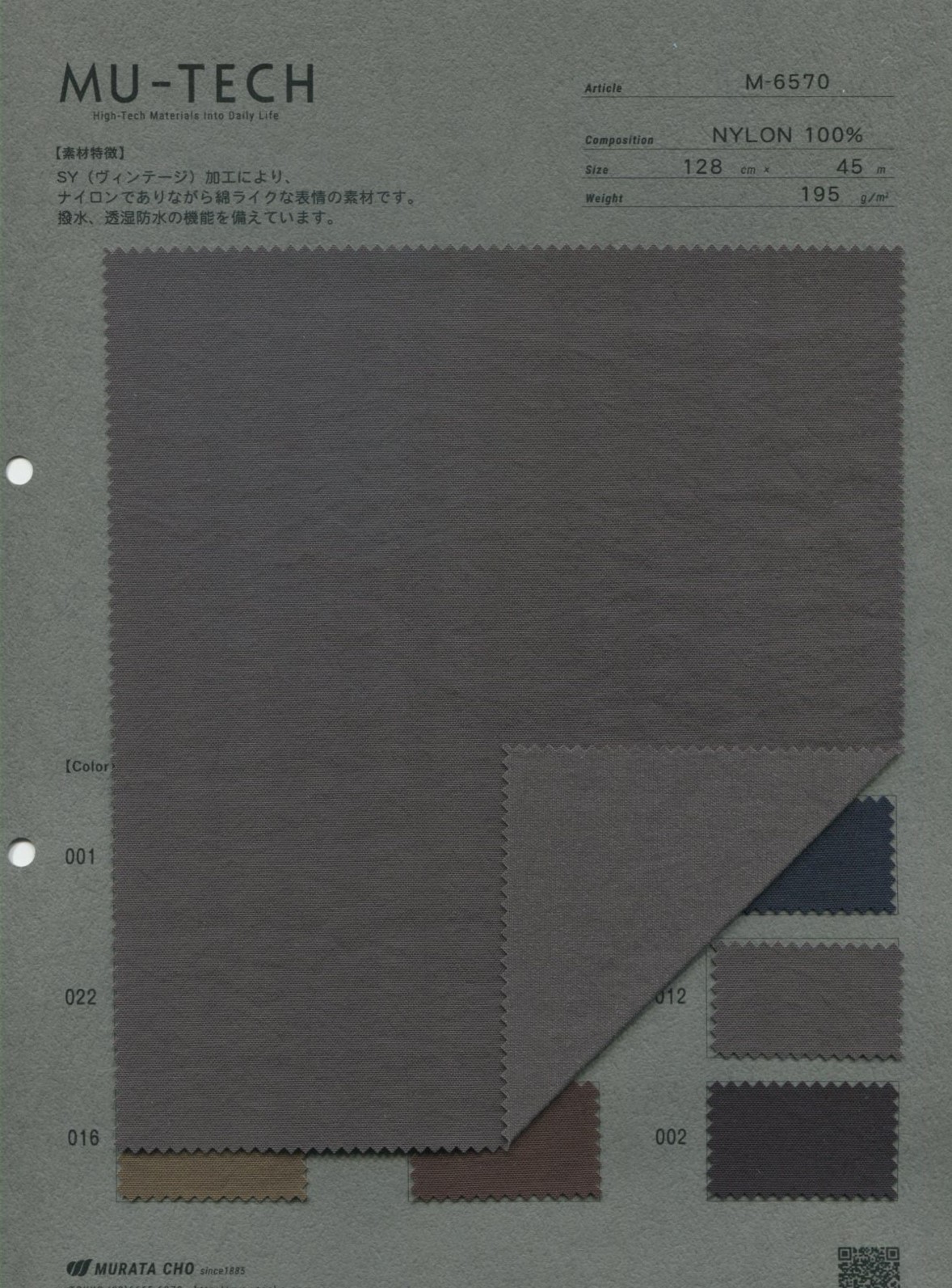 タグ無し 未使用保管品 DESCENTE デサント ミドラー タグ無し 未使用保管品 DESCENTE デサント ミドラー