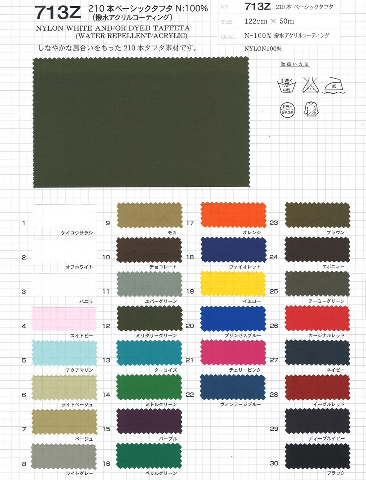 リバーシブルスタイ ︎︎◌ 生地一覧ページ リバーシブルスタイ マイファーストブリーズ（スタイ/よだれかけ