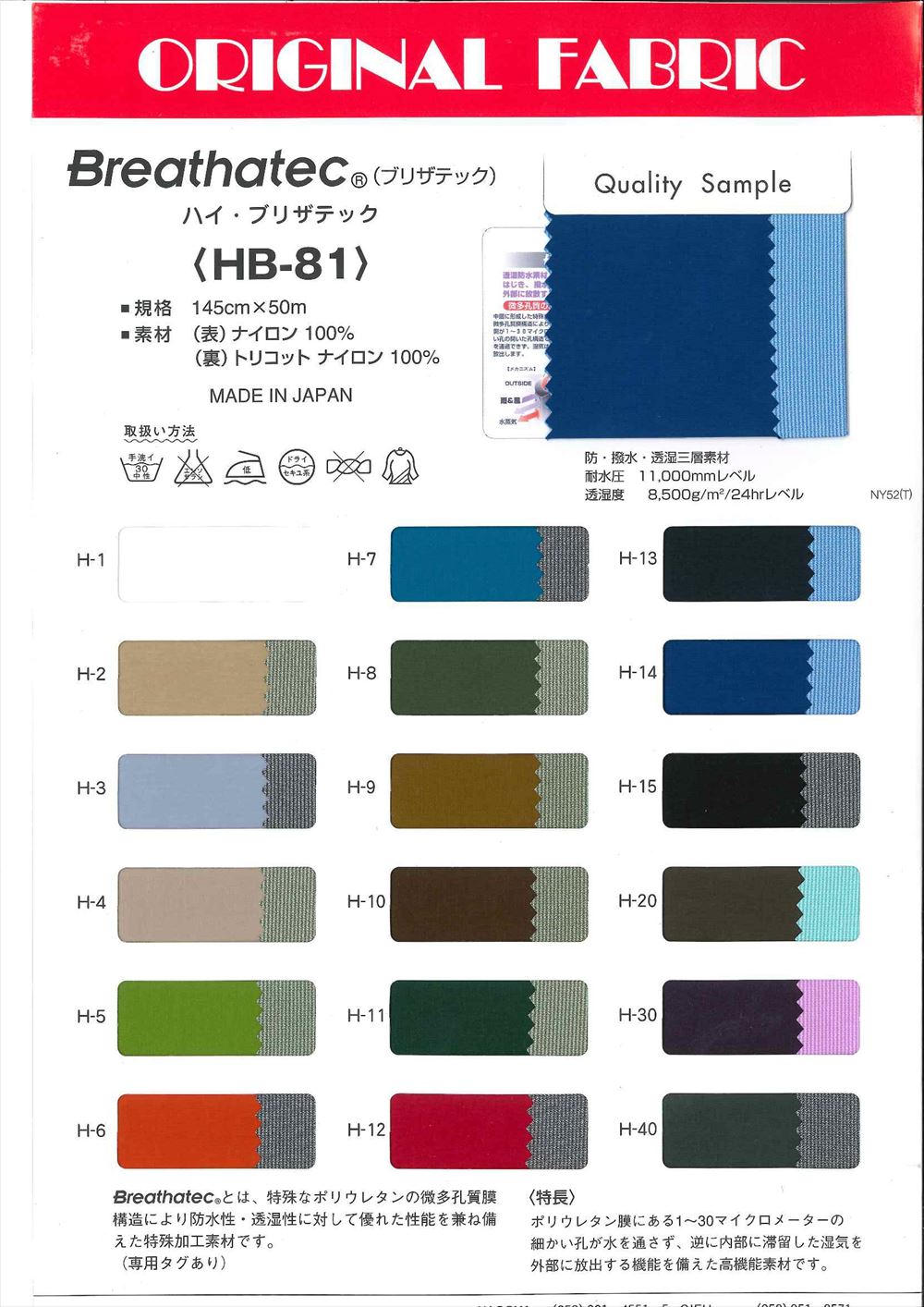 81専用 81専用 蔵王温泉スキー場 リスト券 81専用 81専用 蔵王温泉