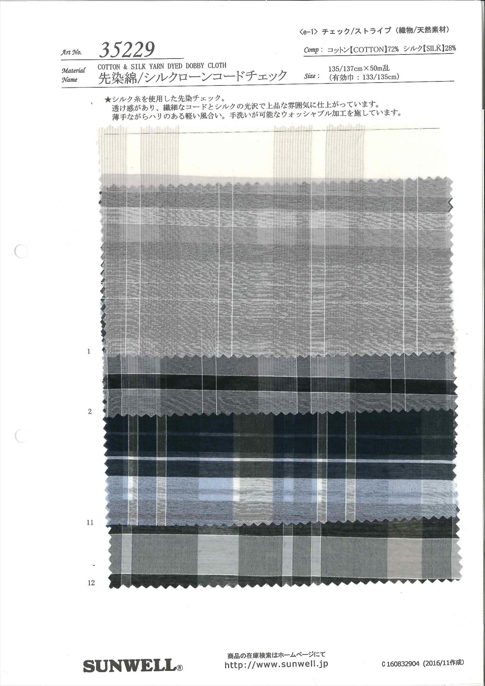 確認用写真 確認用写真 ライブディオZXとは？ニセモノに注意！