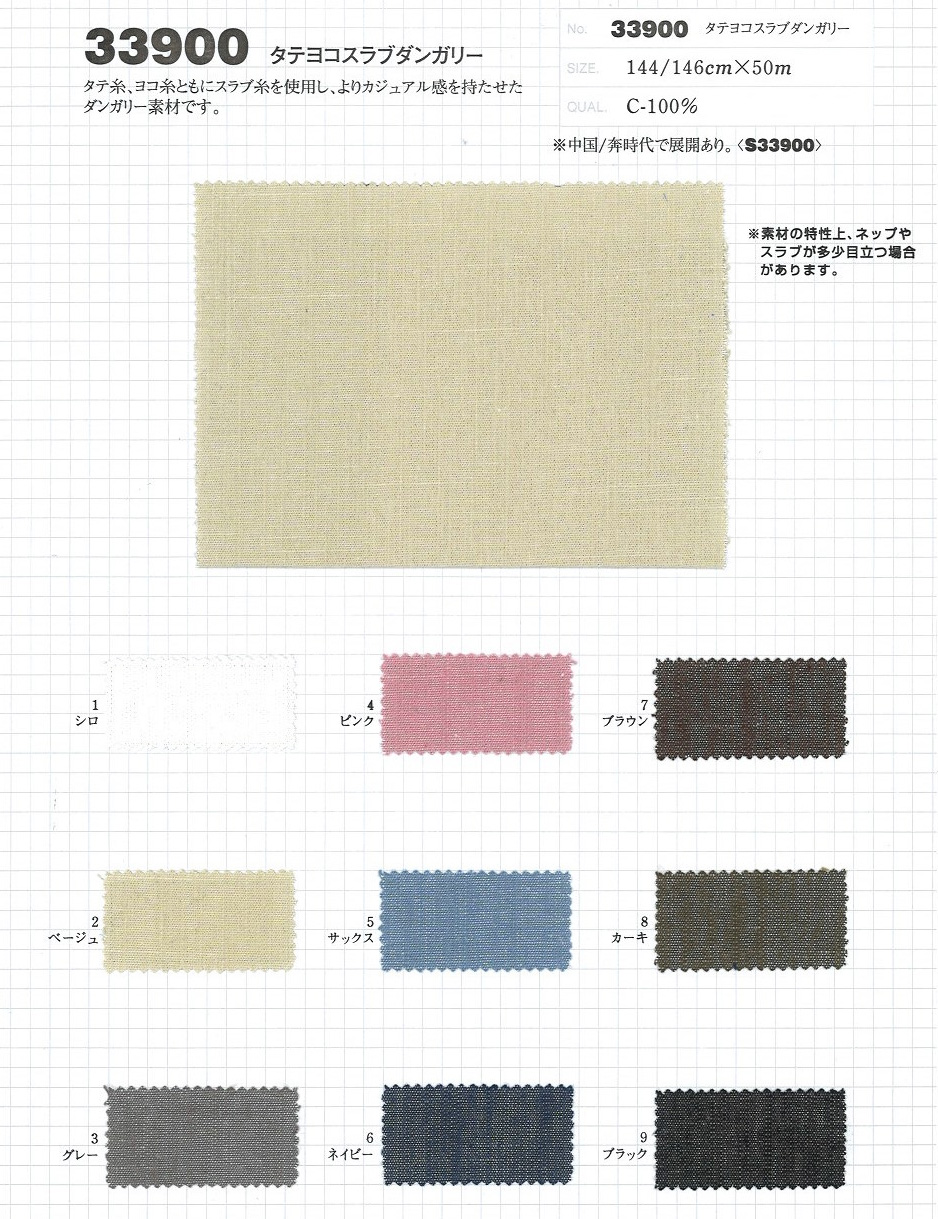 3365d3a6a6f32eee6567412ac59f13