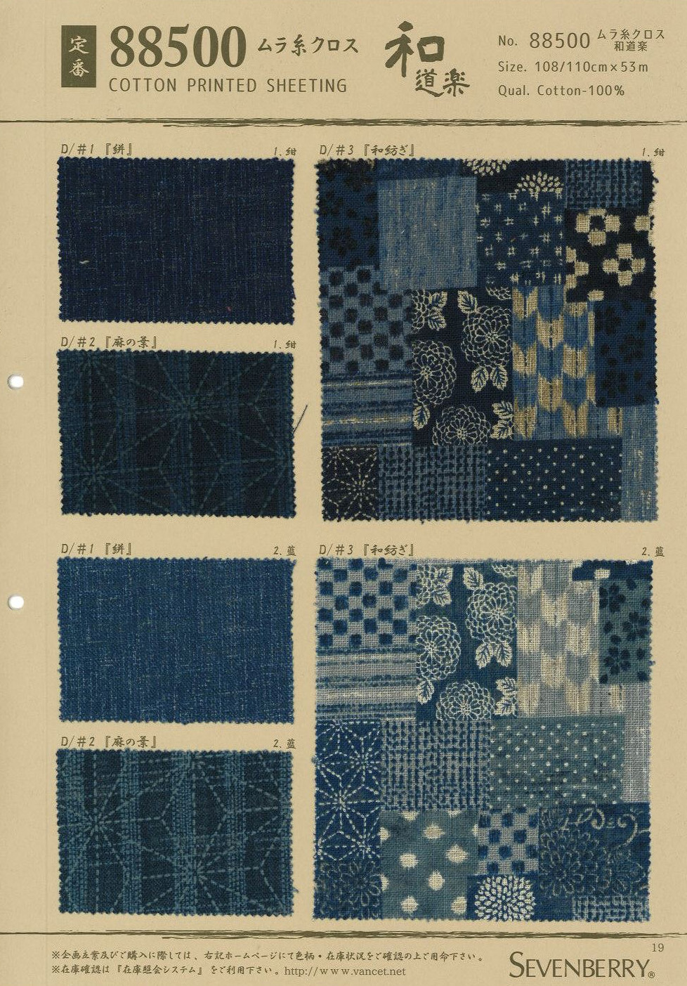 グッドイナフ UK / ムラ糸 コットン ジャケット / ブルー / L グッドイナフ UK / ムラ糸 コットン ジャケット / ブルー / L