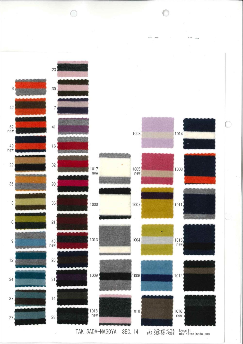 14-2549 ミップベア天ボーダー | TNC | テキスタイルネット