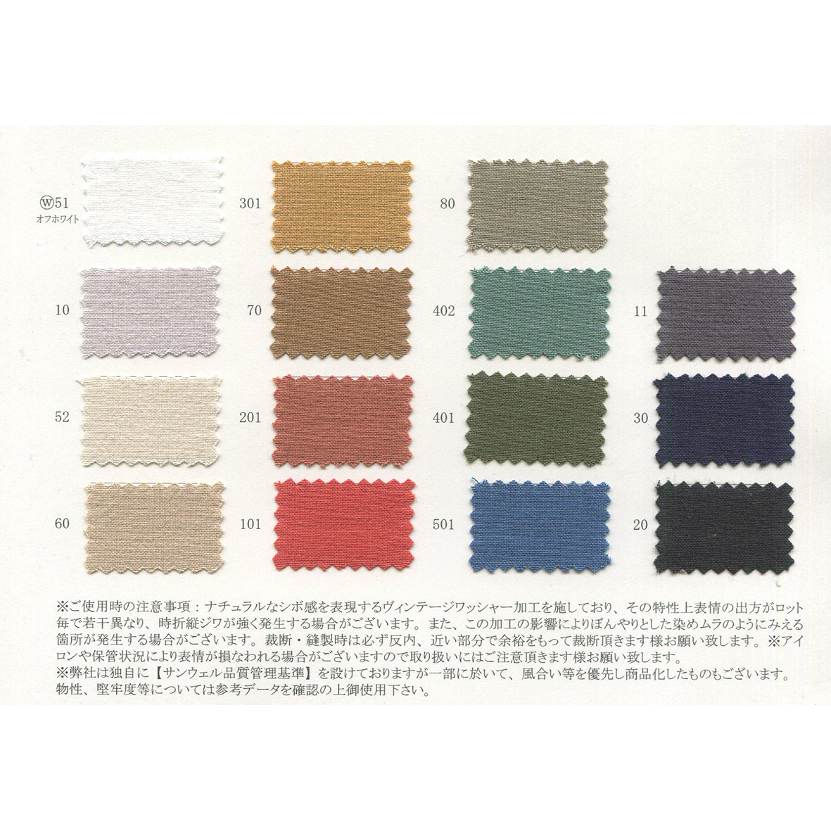 11507 20Sｺｯﾄﾝｺｰｼﾞｰﾗｲﾄｸﾛｽ | TNC | テキスタイルネット
