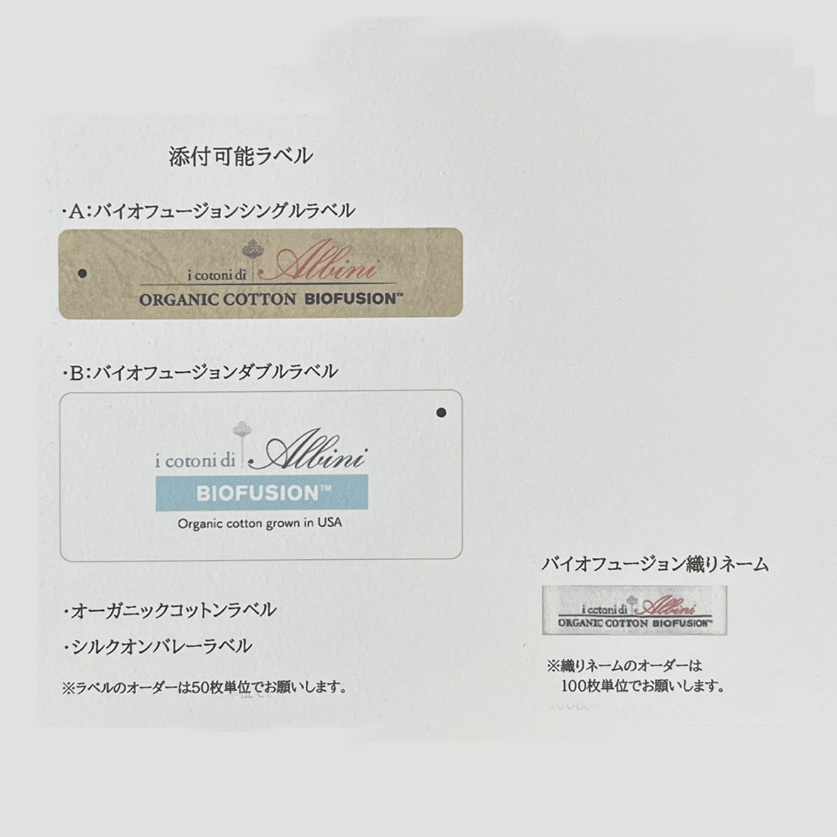 14-3103 オーガニックコットン引き揃え天竺 | TNC | テキスタイルネット