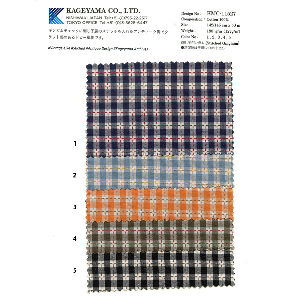 スイス刺しゅうの刺し方手づくりキットの紹介 ラスト！トモタケさん/ギンガムチェックに刺しゅう