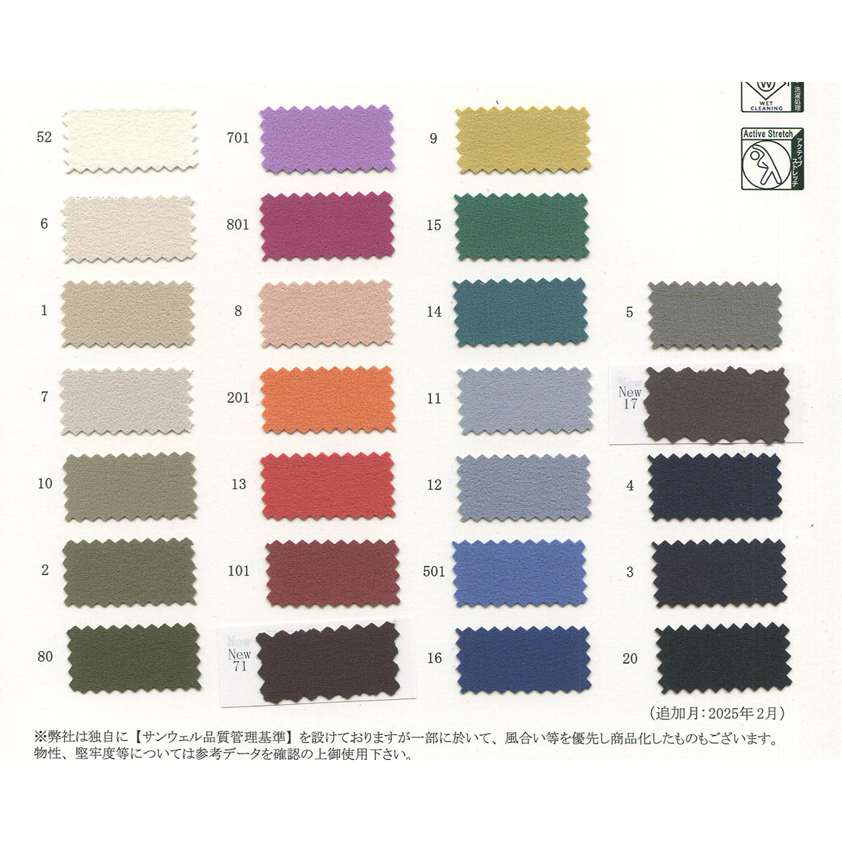 まるページ 52195 ナイロン4WAYライトクロス[生地] SUNWELL(サンウェル