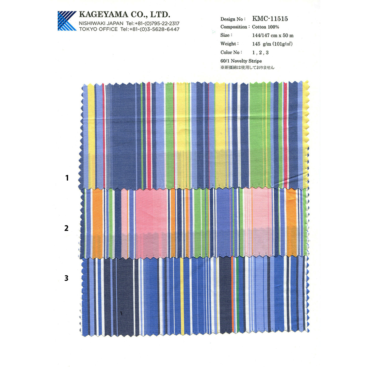 テキスタイルデザイン フラワーのテキスタイルパターンを施した多機能ペンを2022年2月10日(木