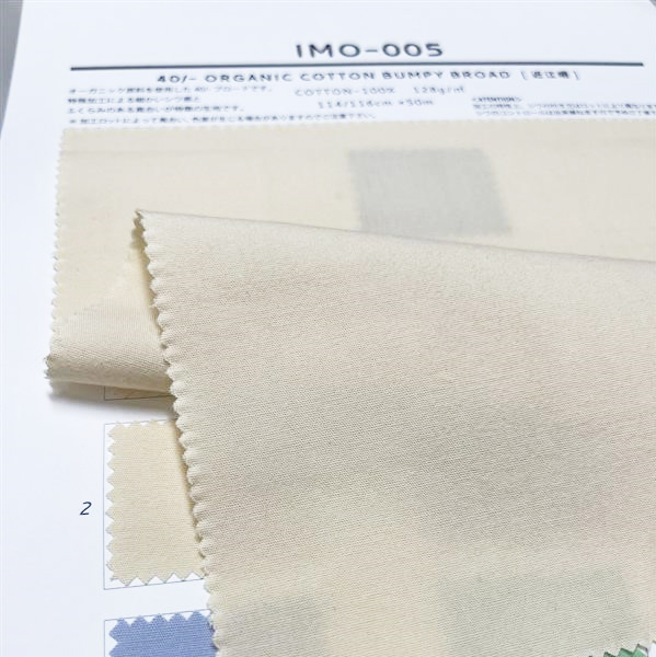 IMO-005 40/- オーガニックコットン ブロード 近江晒 | TNC