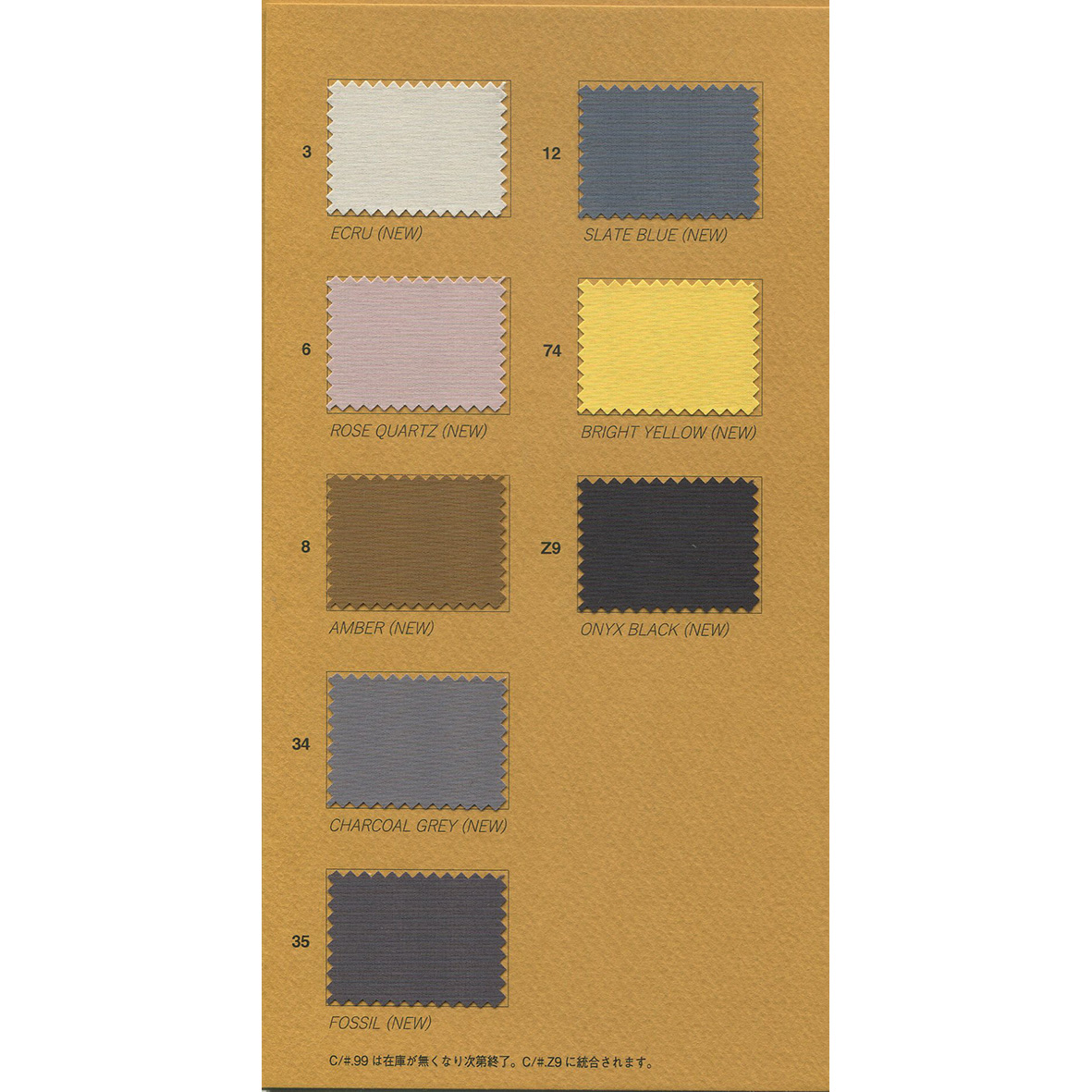 N904 ライトシェル・ウェザープルーフ・タフタ | TNC | テキスタイルネット