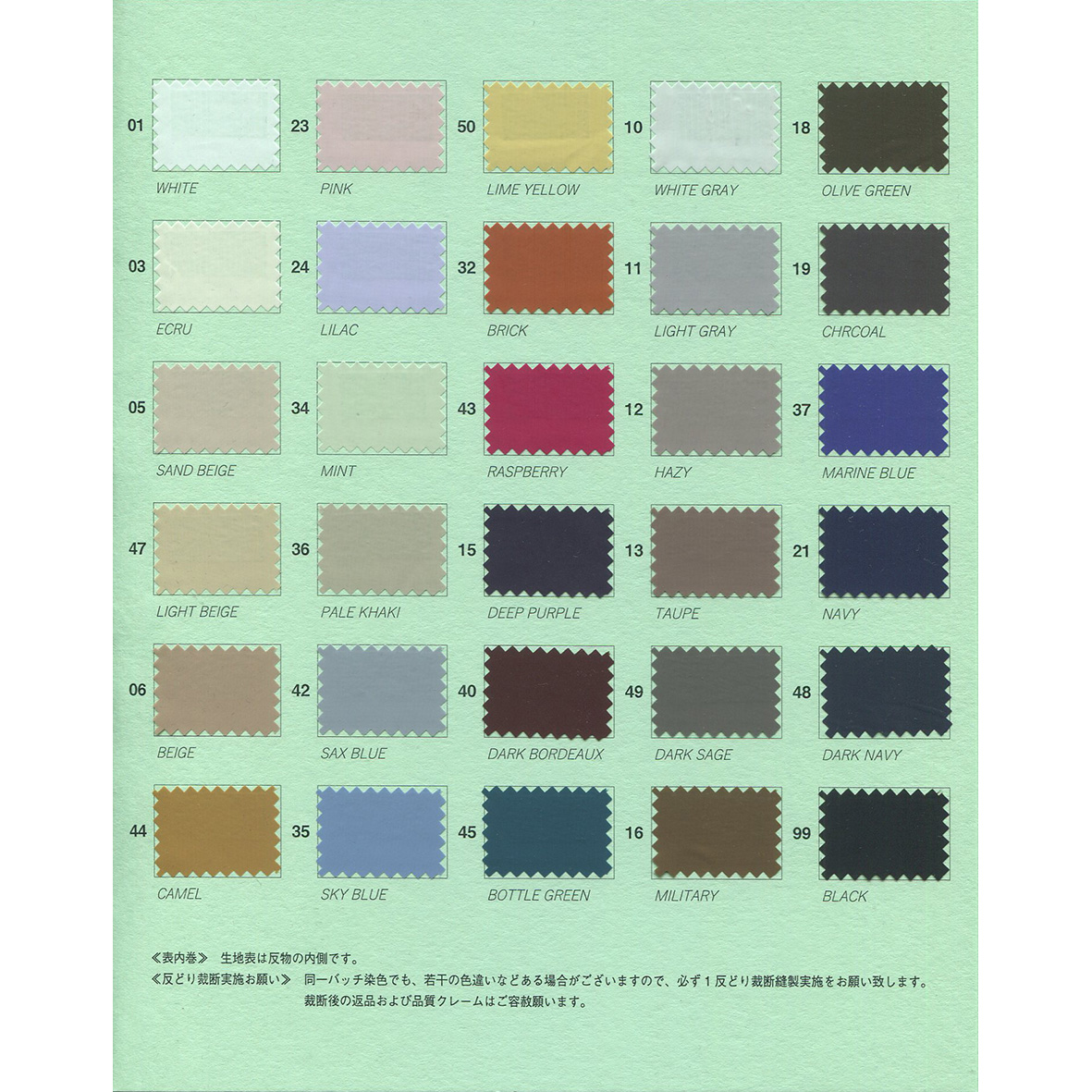 tanta様 N202C0 グローライト・シーゼロ・フィールタフタ | TNC | テキスタイル