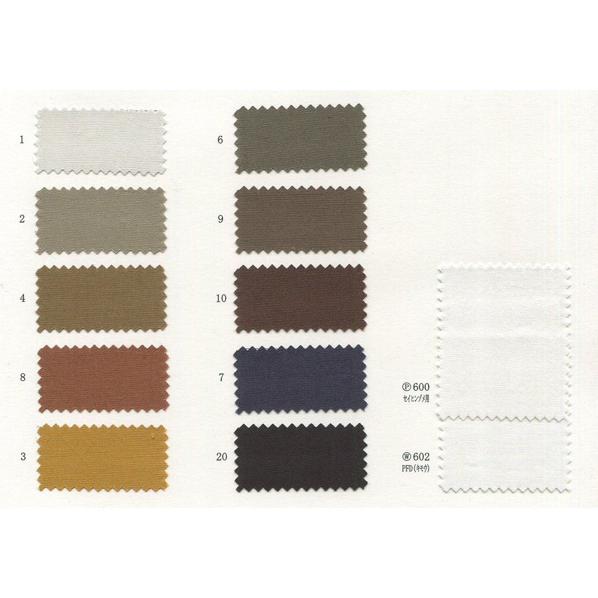 11299 30sウエザー | TNC | テキスタイルネット