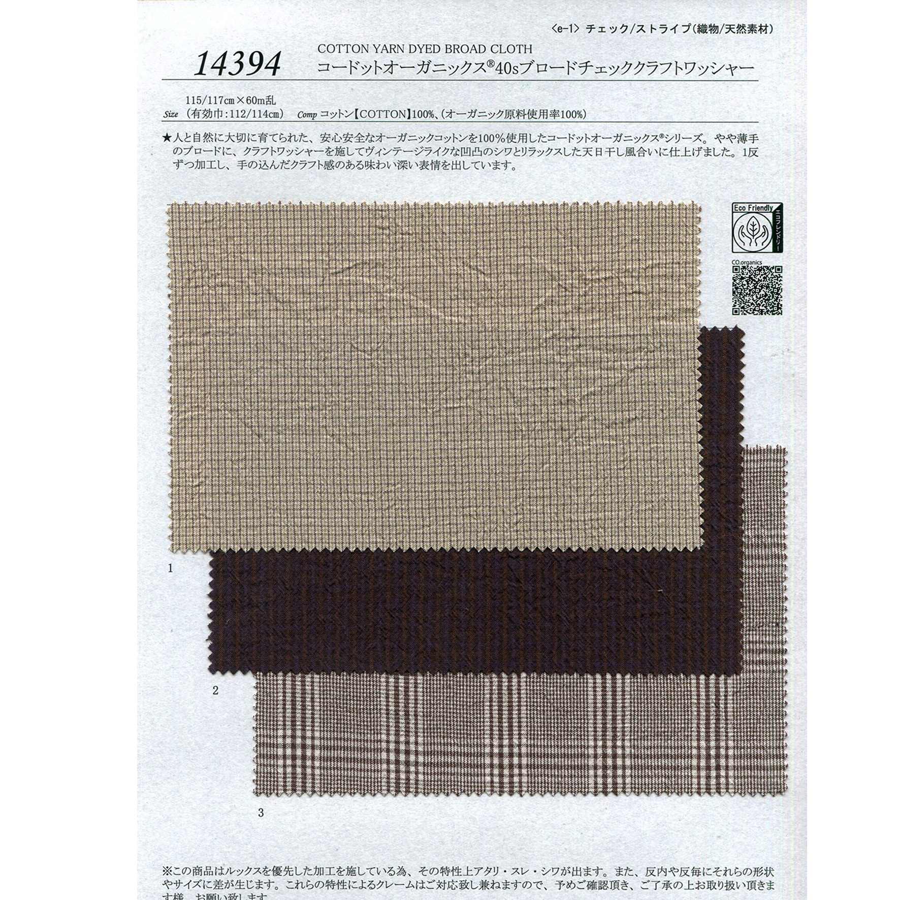 フランスアンティーク　トップス fl211069-a_grande.jpg?v=1646958946