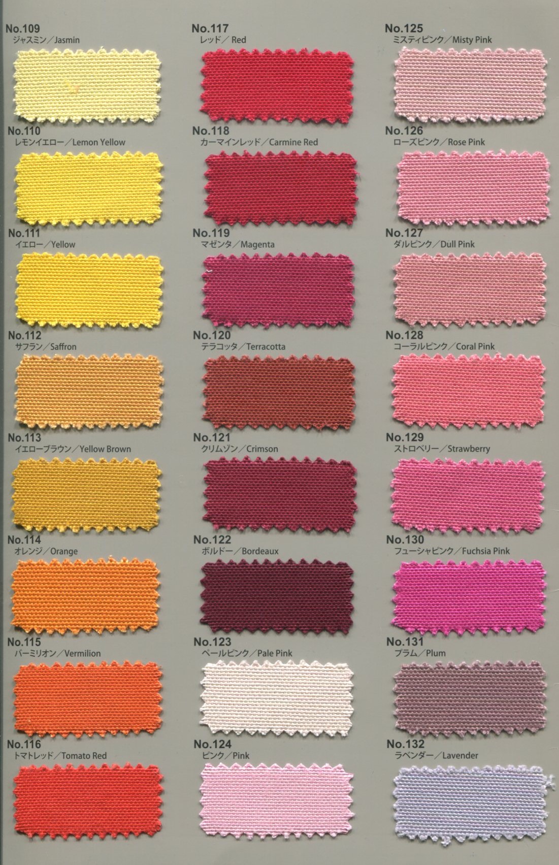 0209 ミカドキャンバス 8号帆布 | TNC | テキスタイルネット