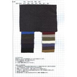 東炊き15　シャツコール　東炊き加工　