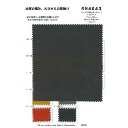 コットンと和紙のダンプルーフ　マイクローブ