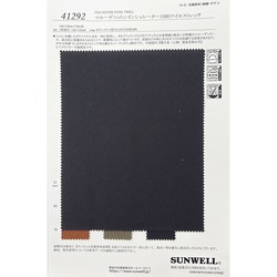 マルーデコットンインシュレーター150Dツイルストレッチ