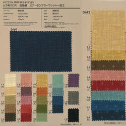 ムラ糸クロス　抜き染柄　エアータンブラーワッシャー加工