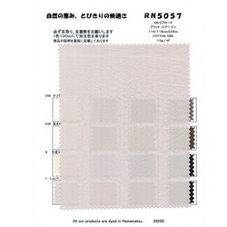 100/2ブロード　プラット・エアーイン