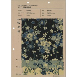 スケア　藍染風和柄　桜