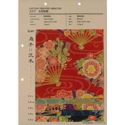 スケア　大花和柄　扇子