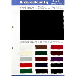 ニューハイベルソフト　雲井美人