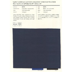 ヴェールフィットCPT30sウェザーストレッチ