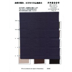 綿ウールＣ／Ｗウェザー　プラット・エアーイン
