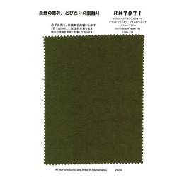 コットンヘンプオックスフォード　グランドキャニオン　ワイルドウェーブ