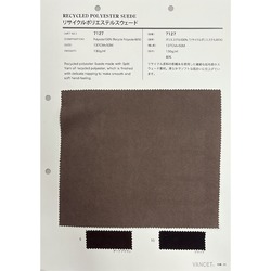 リサイクルポリエステルスウェード