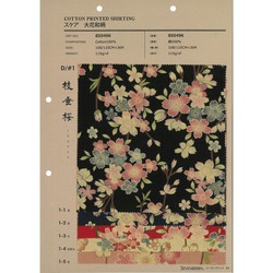 スケア　大花和柄　桜