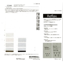 Reflax（R）リーノサシャドビー