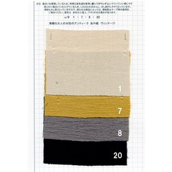 桐七炊き132　すてきな あや姫 きながにいこう加工