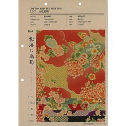 スケア　大花和柄　菊