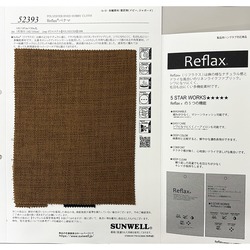 Reflax（R）パナマ