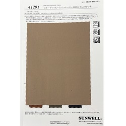 マルーデコットンインシュレーター300Dツイルストレッチ