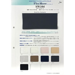 SW104 40Gベアスムース FlexMove