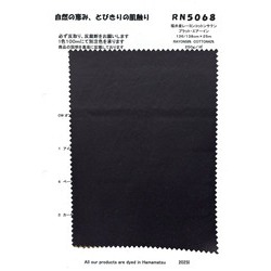 福井産レーヨンコットンサテン　プラットエアーイン