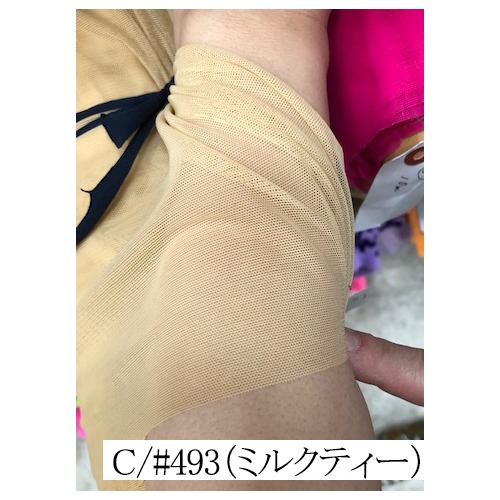 100131 マシュマロパワーネット | コーラル | テキスタイルネット