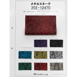 メタルスネーク