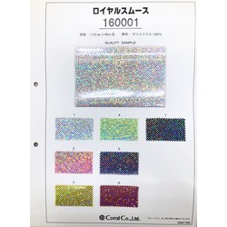 ソフトチュール
