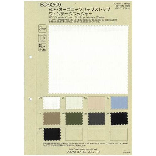 BOSHA 未開封 b4f924839d89f53b3589cd4ab012b8